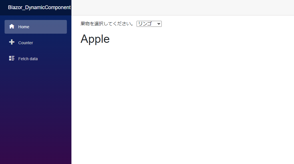 実行結果